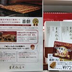 重慶飯店 GIFT&DELI - 