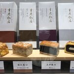 重慶飯店 GIFT&DELI - 