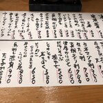 Niku to Sakana to Sake Karuneya - 