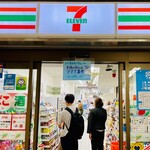 SEVEN ELEVEN - 