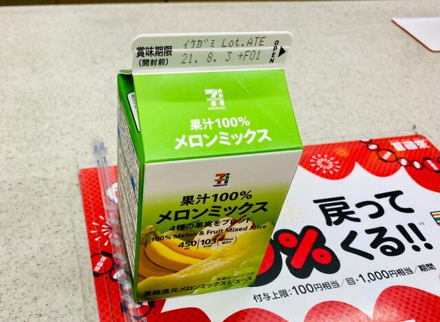 SEVEN ELEVEN Kyoto Chikatetsu Sanjo Keihan Eki Ten