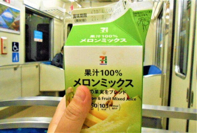 SEVEN ELEVEN Kyoto Chikatetsu Sanjo Keihan Eki Ten photo 2