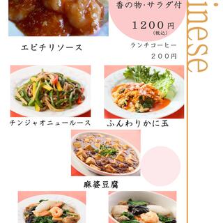 鯖と創作料理の店 廣半_1
