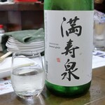 飲喰処 直 - 満寿泉 純米吟醸