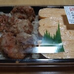 Naoan - お弁当