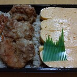 名尾庵 - お弁当