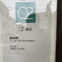 O2 - 