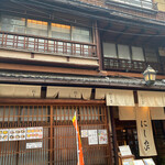 Nishiya - 