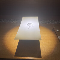 隼 - 