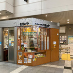 Toge no Kamameshi Honpo Ogino-ya Karuizawa Eki Uriten Shinano Kamameshi Uriten - 