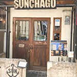 サンチャゴ バーガーズ - 