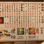 赤玉 金劇パシオン店 - 