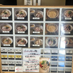 麺屋 翔 本店 - 