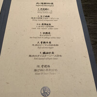 華都飯店 - ビッフェ用のメニュー
                    30品くらいだったかな。
                    点心も、スイーツも