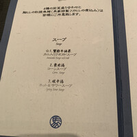 華都飯店 - 