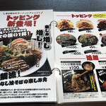 北浦獲れ 真鯛そば 麺鯛 - 