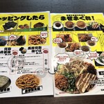 北浦獲れ 真鯛そば 麺鯛 - 