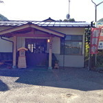 赤松ドライブイン - 