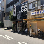 にぼしらーめん88 - 