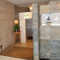 雅山GARDEN - 