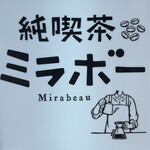 Mirabeau - 