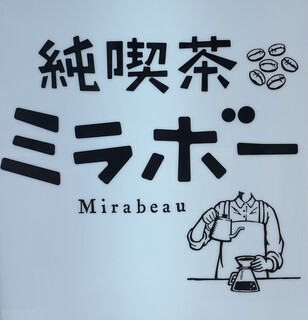 Mirabeau - 