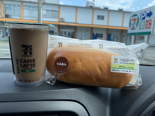 セブンイレブン秋田山王5丁目店 &ndash; 24時間営業の便利なコンビニ情報