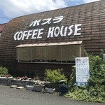 コーヒー ハウス ポプラ - 