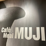 Cafe&Meal MUJI - 