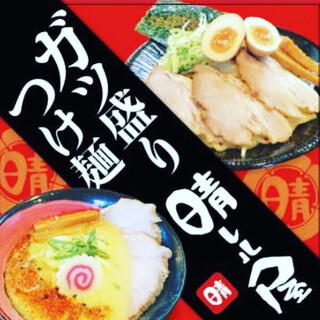 新規オープン 愛知のおすすめのつけ麺 ニューオープン順 食べログ