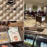 61Cafe&Bar あおいだもん - 