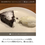 サンジャン・ピエドポー - 