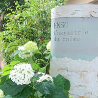 Installation Table ENSO L'asymetrie du calme - 