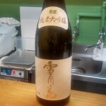 Kyou No Oshokujidokoro Obanzai To Kushiage Maiki - 雪月花　秋田の吟醸酒