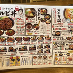 カルビ丼とスン豆腐専門店 韓丼 - 