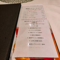 御膳房 六本木店 - 