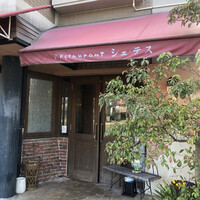 Chez T’S - 