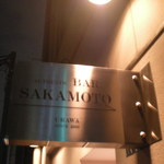 BAR  SAKAMOTO - 