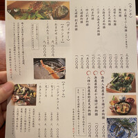天ぷら 旬和食 あきら - メニュー