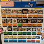 寿製麺 よしかわ - 券売機