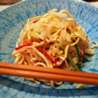 CINA New Modern Chinese - 