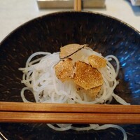 CINA New Modern Chinese - 