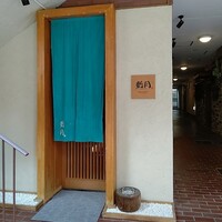 新月 - 