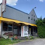 やぶはら食堂 - 