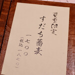 玄水 - これが目当て