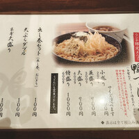瓦町どら鴨 - 