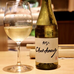 玄水 - 天地人 シャルドネ