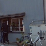 藤井コロッケ店 - 地元愛！