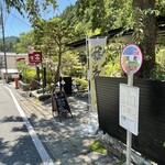 農カフェ ZENCHO - 入口