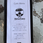 農カフェ ZENCHO - メニュー